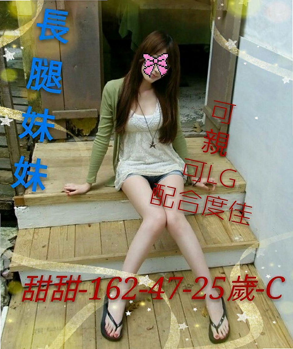 玉井◎外叫◎泡泡糖◎護校小學妹◎身高170cm◎體重43kg◎胸圍C罩杯◎年齡24歲◎服務貼心 青春的肉體 主推童顏巨乳 奶炮控 超騷 超淫蕩 耐插